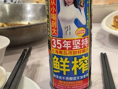 -小实惠嘉(威海路店)