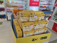 -百年义利(福长街店)