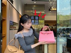 -沐渔二手奢侈品黄金手表包包回收·中古店(广州塔店)