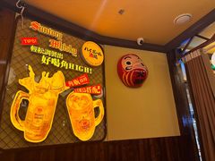 -鸟鹏烧鸟居酒屋(仁恒梦中心店)