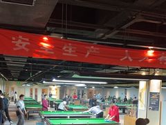 -云川台球(马甸店)