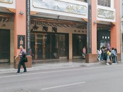 -陶陶居饼家(惠福东路店)