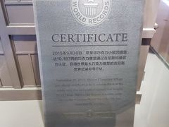 -歌斐颂巧克力小镇