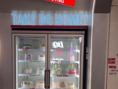 -DQ·蛋糕·冰淇淋(通州万达店)