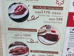 -一乐烧鹅(中环店)