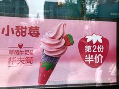 -麦当劳(团结湖店)