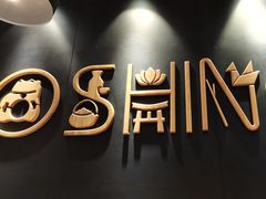 -砂之船奥特莱斯(合肥店)