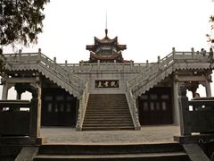 -云龙山