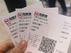 -天幕新彩云国际影城(激光巨幕店)