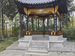 -梅园