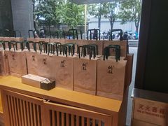 -泸溪河桃酥(西直门凯德店)