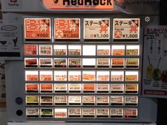 门面-Red Rock(原宿店)