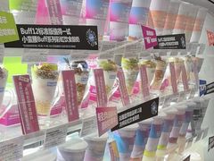 -Blueglass酸奶(华贸购物中心店)