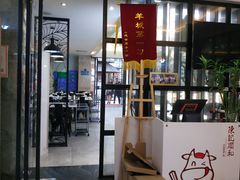 门面-陈记顺和潮汕牛肉火锅(番禺迎宾大道店)