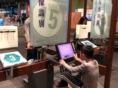 -香港科学馆