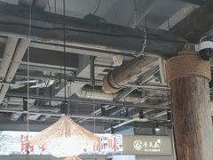 -香逸山自助火锅