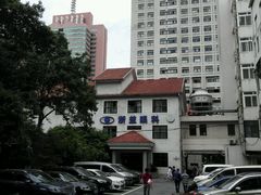 -浙江大学医学院附属第一医院(庆春院区)