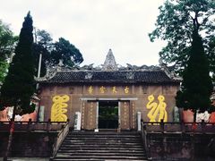 -金堂县云顶石城风景区