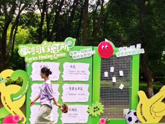 -宝岩生态观光园