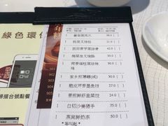 -金悦轩海鲜酒家(拱北店)