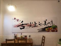 -海胆小馆(春柳店)