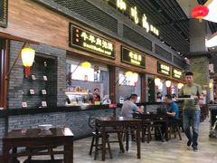牛羊肉泡馍-陕西名小吃(T3航站楼一店)
