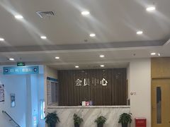 -上海仁爱医院