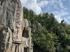 -玻璃桥景区石牛寨
