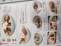 -奎元馆.百年奎元.非遗传承(西湖边的解放路店)