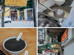 -温州龙湾国际机场