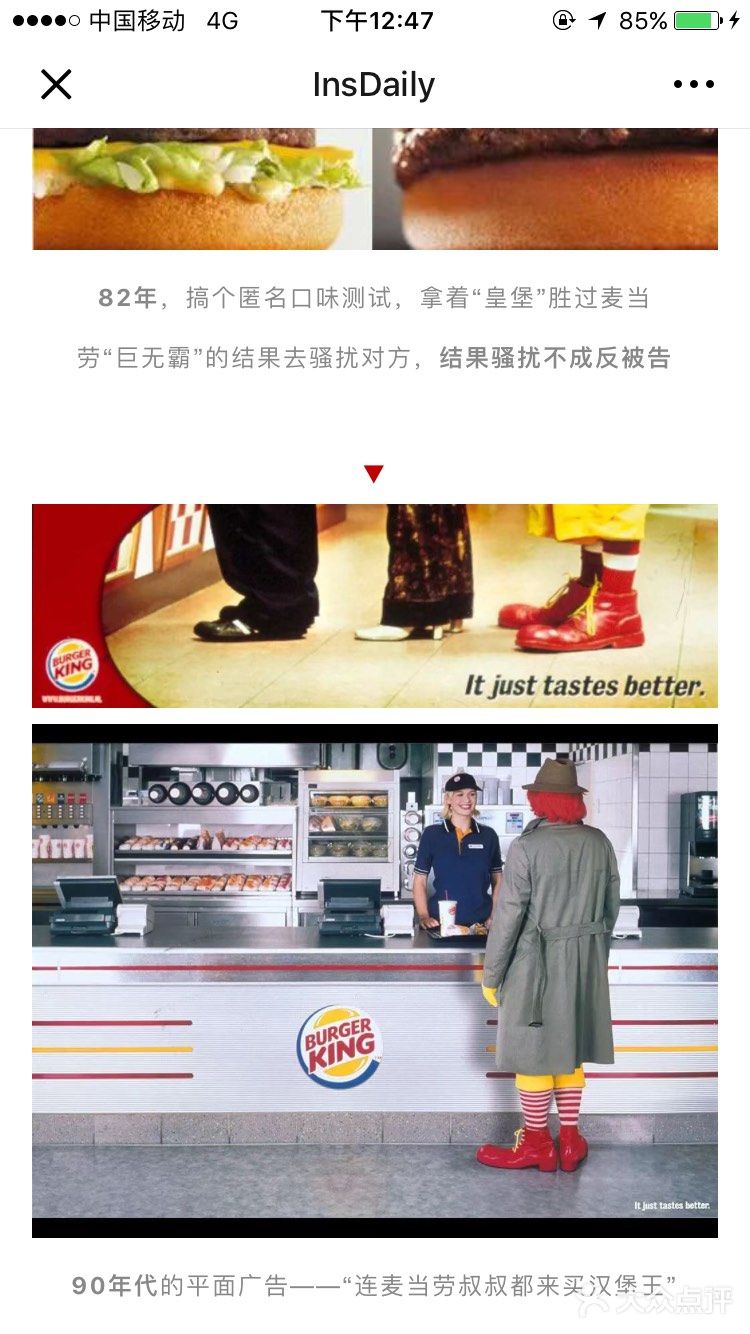 当天他家通过卖巨无霸得到的所有收入