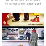 当天他家通过卖巨无霸得到的所有收入