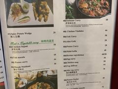 -尼泊尔雪莲餐厅(北京东路店)
