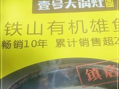 -陈大锅·岳阳鱼馆·地道岳阳菜(美食街店)