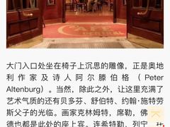 -中央咖啡馆