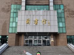 -辽宁大学(崇山校区)