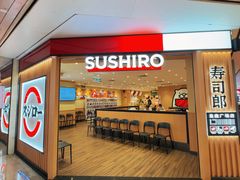 -寿司郎(皇庭广场店)