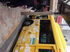 三鷹の森&nbsp;ジブリ美術館-三鹰之森吉卜力美术馆