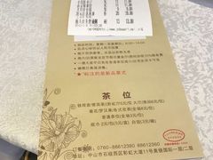 -小榄公饭店(西区彩虹店)