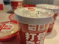 -嘉和一品粥(首经贸店)