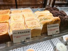-君之狮子山·轻糖烘焙(松江印象城店)