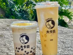 -大卡司DAKASI(番禺奥园店)