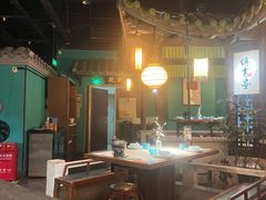 大堂-佬麻雀·新湘菜(珠海金发购物中心店)