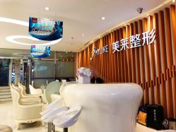 -深圳美莱医疗美容医院
