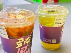 -Yes Lemon就是柠·手打柠檬茶(苏州中心一店)