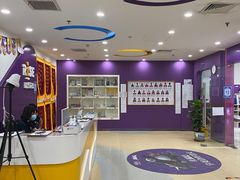 -瑞思英语·少儿英语启蒙(和平·国际商场示范校区)