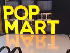 -泡泡玛特POPMART(崇文门国瑞城店)