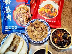 -叁省斋粉蒸肉甑糕·清真(回民街店)