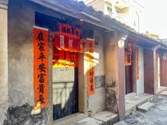 -平海古城