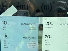-CUBIC3三立方咖啡(凌空SOHO店)